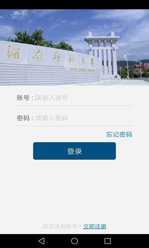 ʦapp 3.0.3