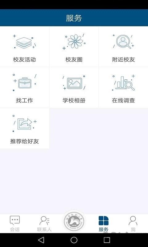 ʦapp 3.0.3