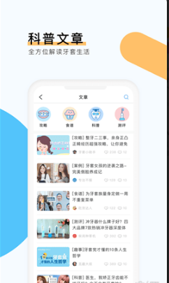 app v2.1.3