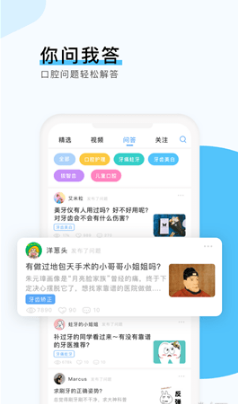 app v2.1.3