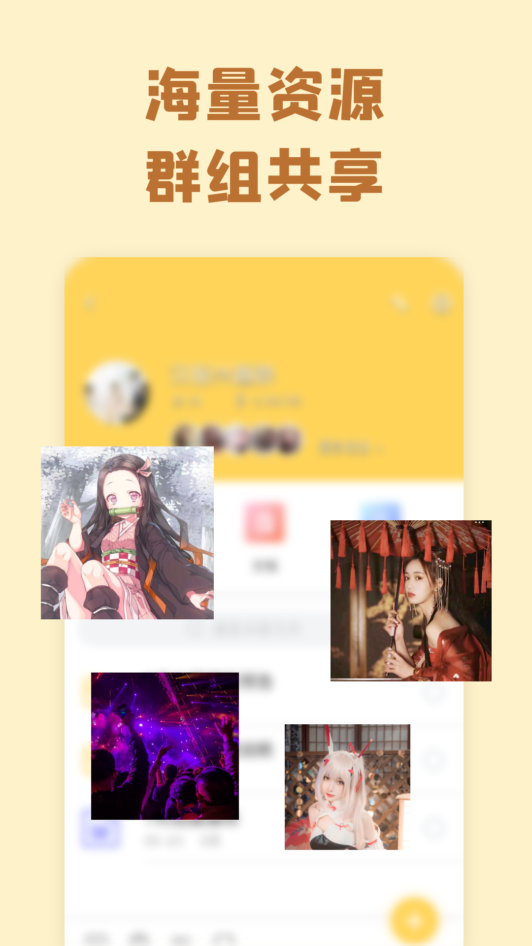 app 3.8.6.1