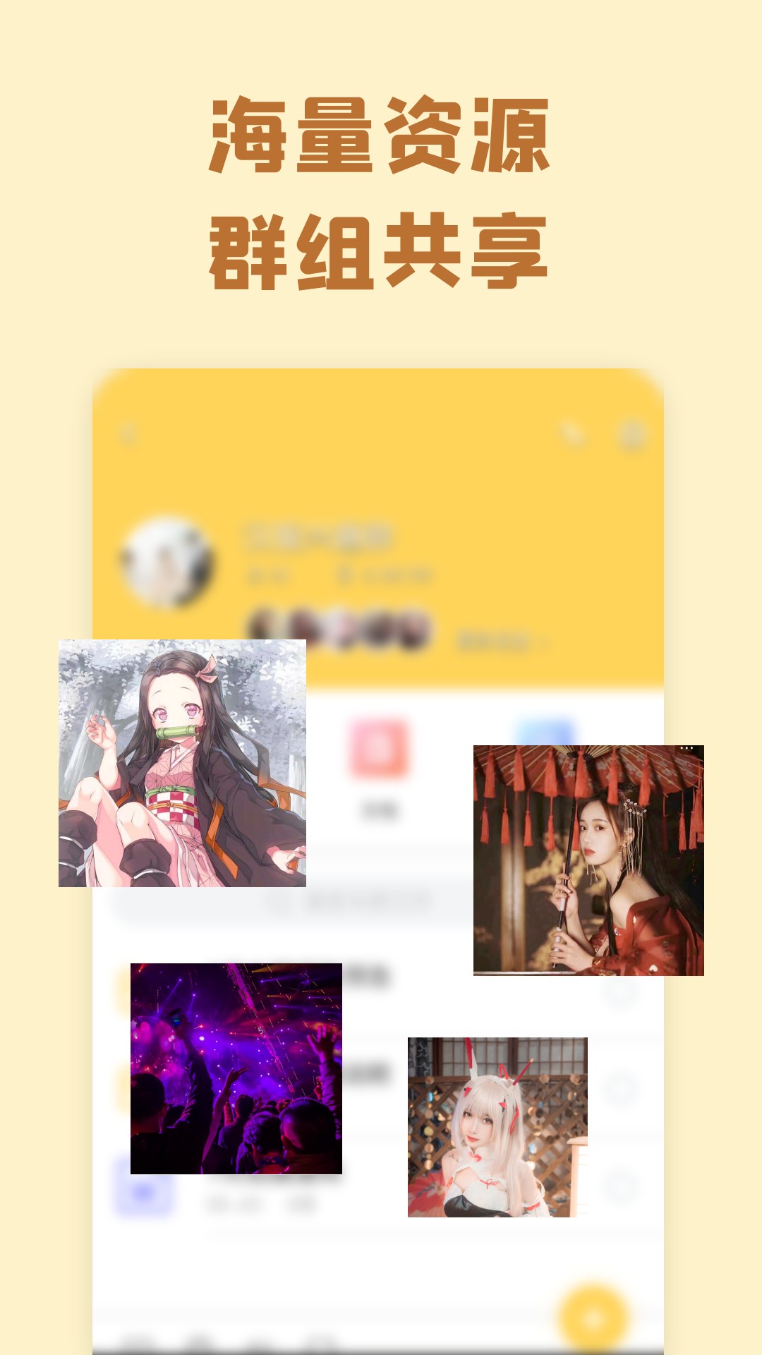 app 3.8.6.1