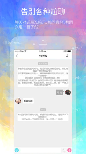app 1.0.3