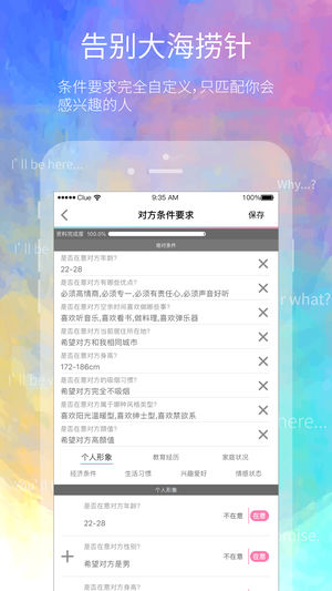 app 1.0.3