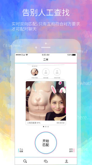 app 1.0.3