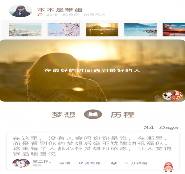 app 1.3