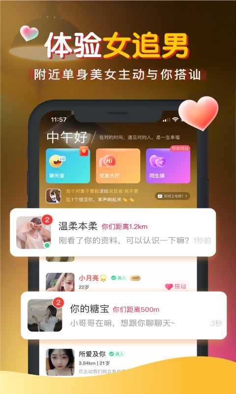 ůapp 2.10.0