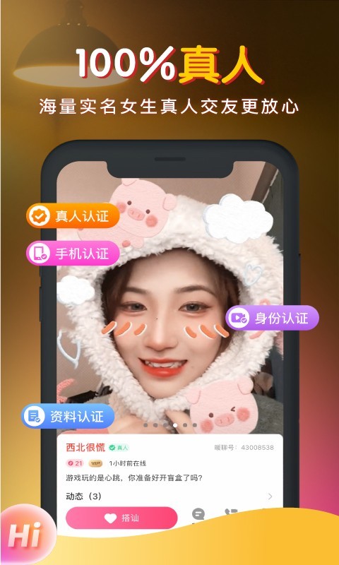 ůapp 2.10.0