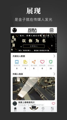 ýapp 1.0.0