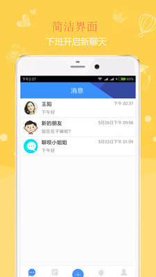 app 1.10.0
