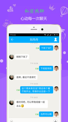 app 1.10.0
