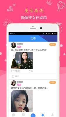 app 1.10.0