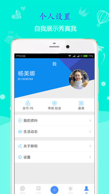app 1.10.0