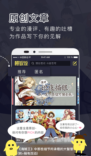 FUNapp 1.6.0
