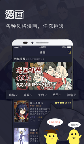 FUNapp 1.6.0