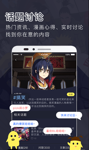 FUNapp 1.6.0