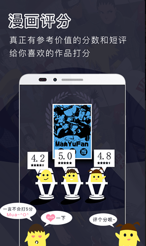 FUNapp 1.6.0