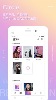 Hongapp 1.2.8