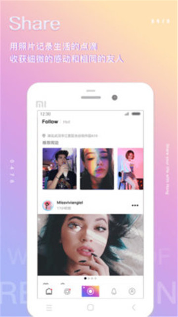 Hongapp 1.2.8