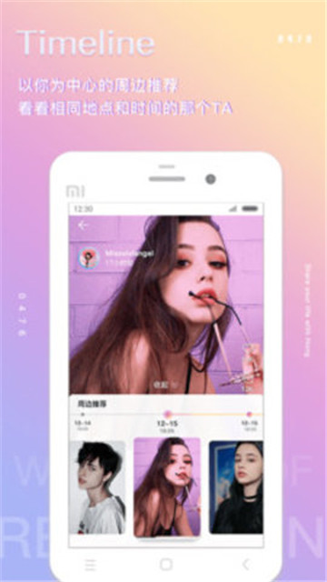 Hongapp 1.2.8
