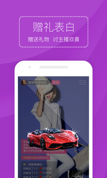 ͬԼapp 3.0.3