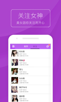 ͬԼapp 3.0.3