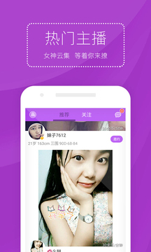 ͬԼapp 3.0.3
