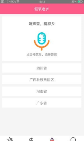 װapp 1.0.0