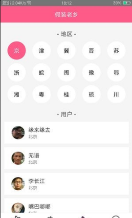 װapp 1.0.0