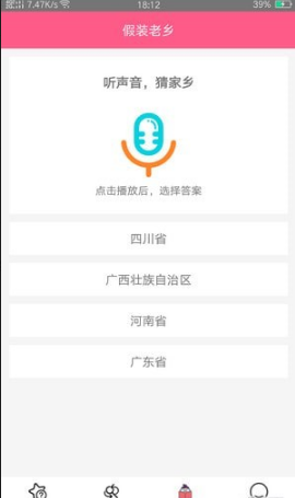 װapp 1.0.0