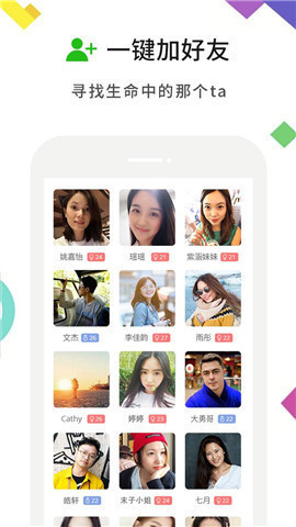 MiChatapp 1.3.134