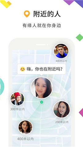 MiChatapp 1.3.134