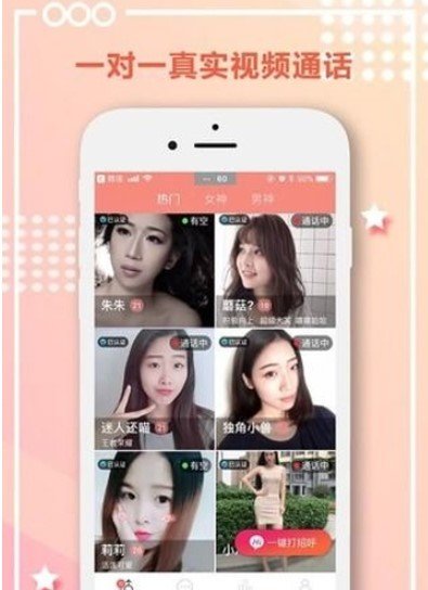 زapp 2.0.1