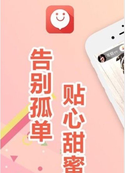 زapp 2.0.1