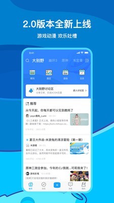 app 2.75.2