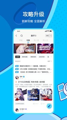app 2.75.2
