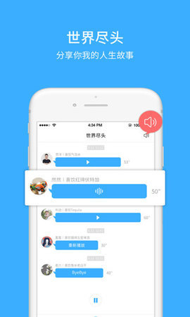 app 1.0.3