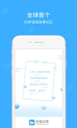 app 1.0.3