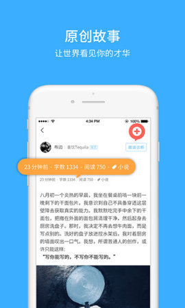 app 1.0.3