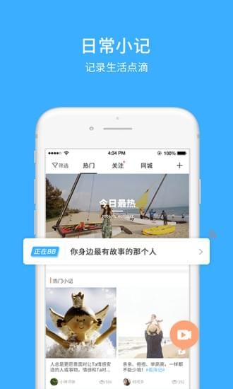 app 1.0.3