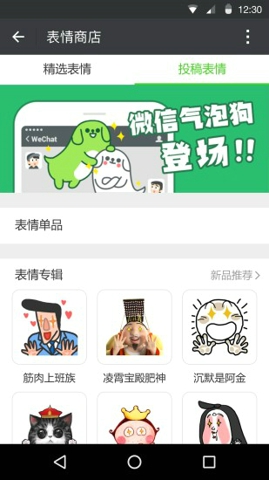΢app 8.0.44