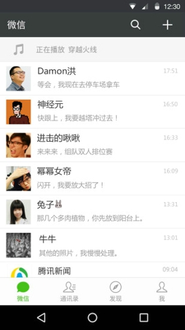 ΢app 8.0.44