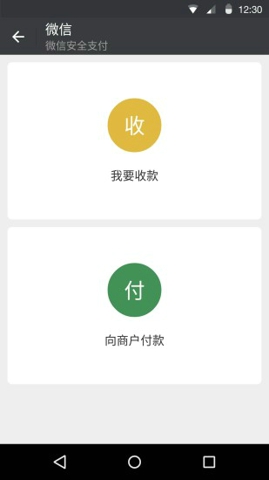 ΢app 8.0.44