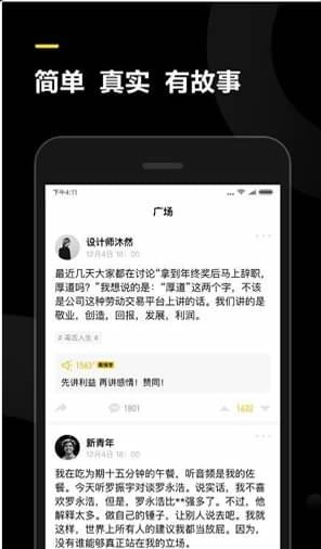̬app 1.1.9
