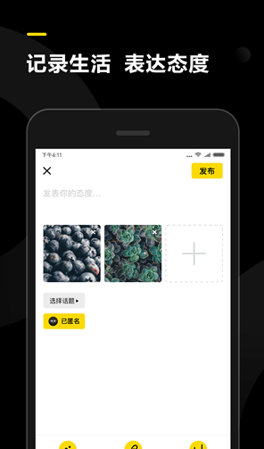 ̬app 1.1.9