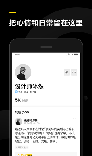 ̬app 1.1.9