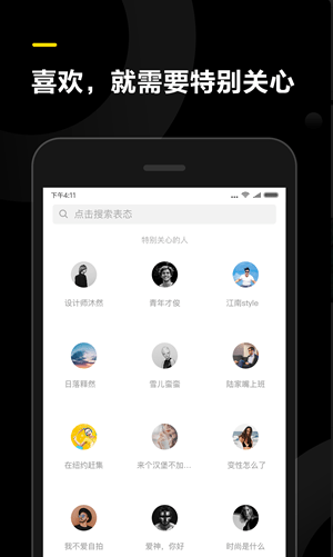 ̬app 1.1.9