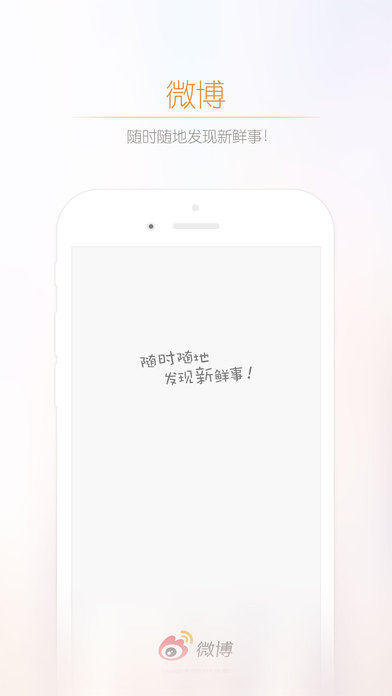 ΢app 13.11.4