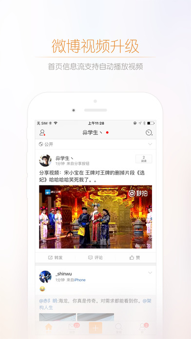 ΢app 13.11.4