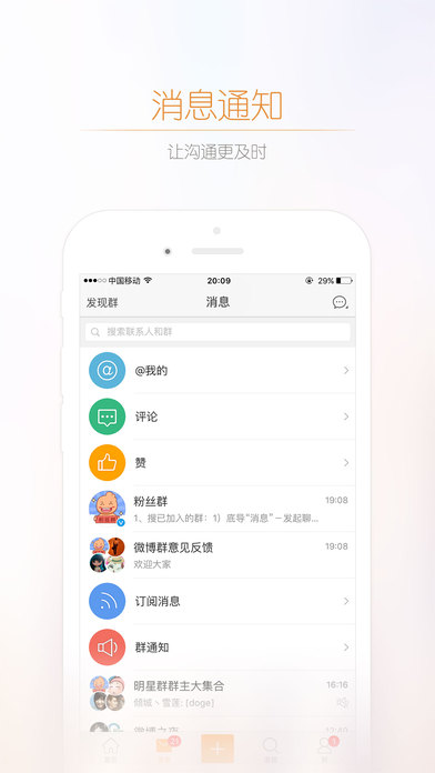 ΢app 13.11.4